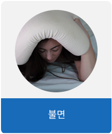 교통사고 후유증의 증상